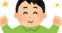 あなたのいい人度診断しますっ！