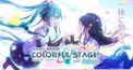 プロセカ書き下ろし曲最後の部分の歌詞検定