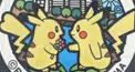 ポケモン♂♀クイズ
