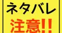 ポケモンがアツい！DLCで新登場するポケモン
