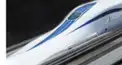 鉄道検定（JR東日本）