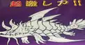 にゃんこ検定