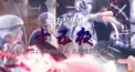 東方MMD 「十五夜　the sixteenth night fate」検定