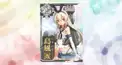 艦これ 改装検定(難易度★★★★☆) Hey!提督ー！