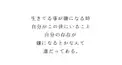 独りで愚痴る