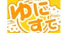 あなたはゆにすての誰に似てる？
