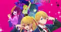 推しの子キャラ診断