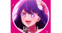 【推しの子性格診断】