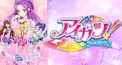あなたのアイカツキャラタイプを診断♡