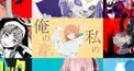 ボカロの曲検定〜◯の部分の歌詞を当てよう〜