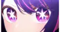推しの子　目だけでキャラを当てろ