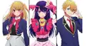 推しの子好き集まれ