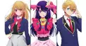 推しの子検定1