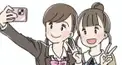 友達からのあなたってどんな感じ？(占い、検定)