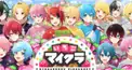 いちごマイクラ検定！