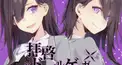 ボカロサムネ絵師様当て検定-中級-