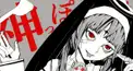 サムネでボーカロイド当て検定
