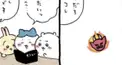 ちいかわ検定＠鬼