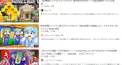 マインクラフト、プリ小説検定
