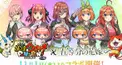 ぷにぷに検定3