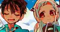 地縛少年花子くん検定！《エソラゴト》