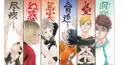 ハイキュー検定(難易度低)