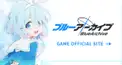 【キャラ名＆ヘイロー＆名字：検定】ブルーアーカイブ〜透き通るような世界観（過酷）RPG〜