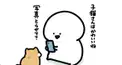 お文具のアニメ検定！お文具さんのアニメの問題が出ます！