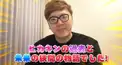 ヒカマニ検定だなぁ、そうに決まってる