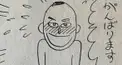 お父さんは心配症検定　エキストラ編