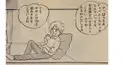 お父さんは心配症検定　初級その2