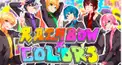 AMPTAKxCOLORSメンバー診断