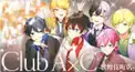 AMPTAKxCOLORS検定【初級】