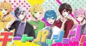 AMPTAKxCOLORS検定【中級】