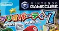 マリオパーティ7検定