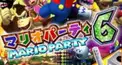 マリオパーティ6検定