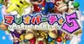 マリオパーティ5検定