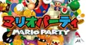 マリオパーティ1検定
