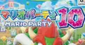 マリオパーティ10検定