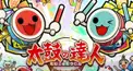 2000シリーズ検定！意外とむずいかも！