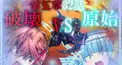 パトパト31～32話