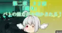 パトパト能力検定①