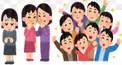 嫌われ度診断