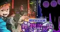 ◯◯の主役わ我々だ検定