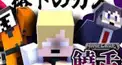 あなたの我々だの好き度