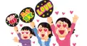オタク検定（ジャニーズ編）