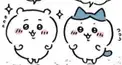 ちいかわしんだん！！