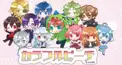 カラフルピーチ検定