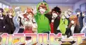 からぴち使用曲:夢落ちナイトメア検定