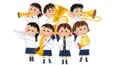 吹奏楽検定